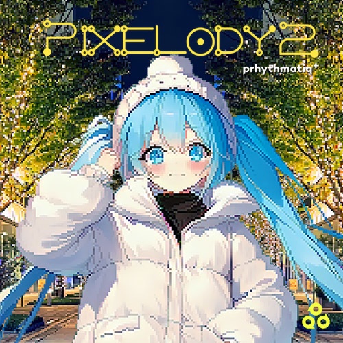Pixelody2【限定追加ディスク付き】