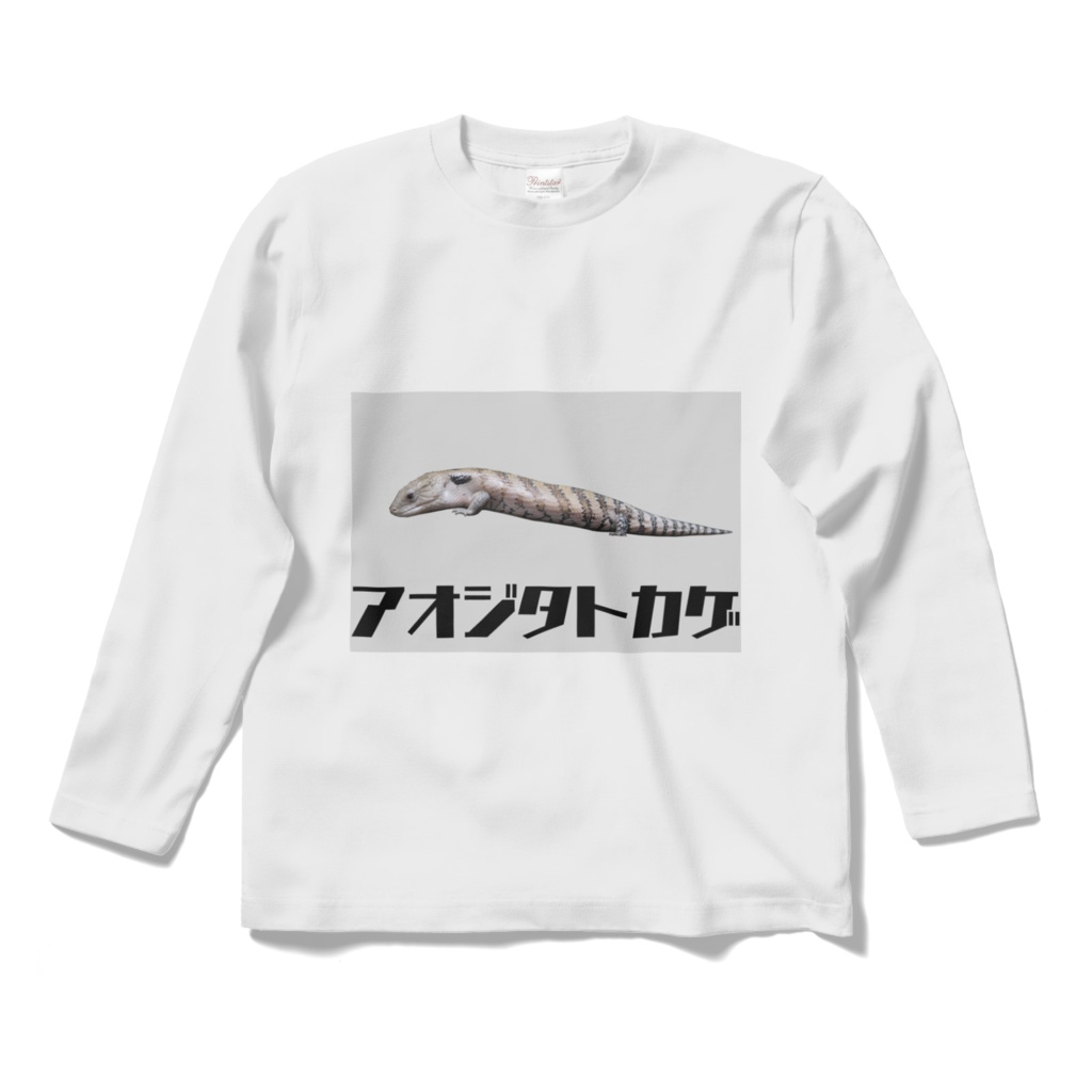 アオジタロングTシャツ