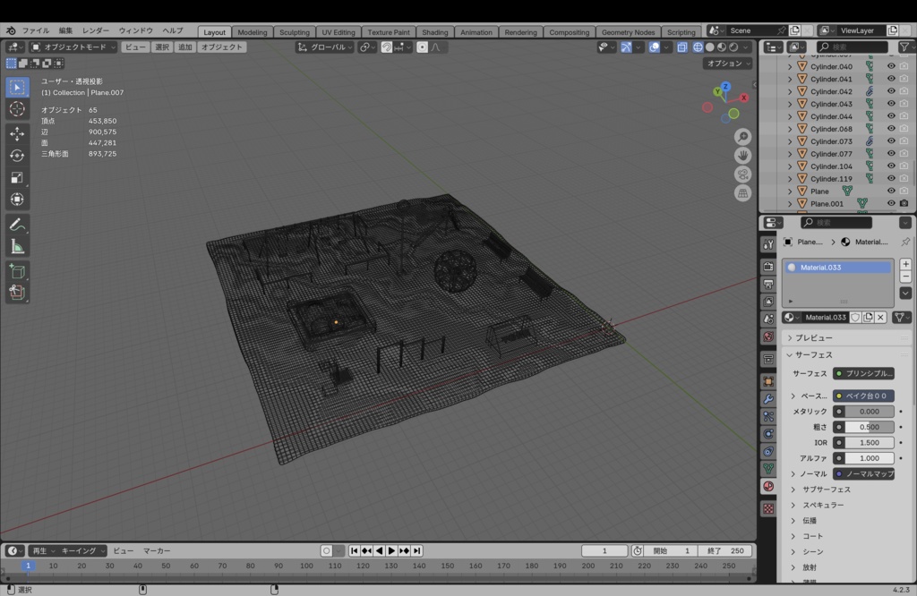 【3Dモデル】平和公園 -懐かしの遊具&背景セット🎈✨