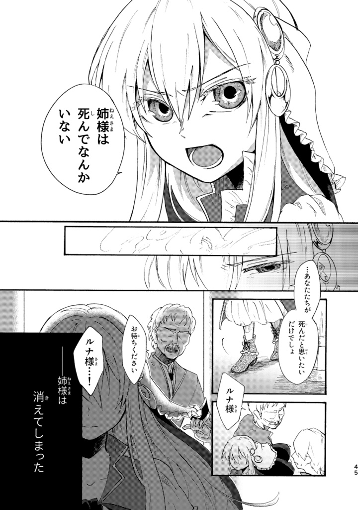 キズナモノガタリ 1