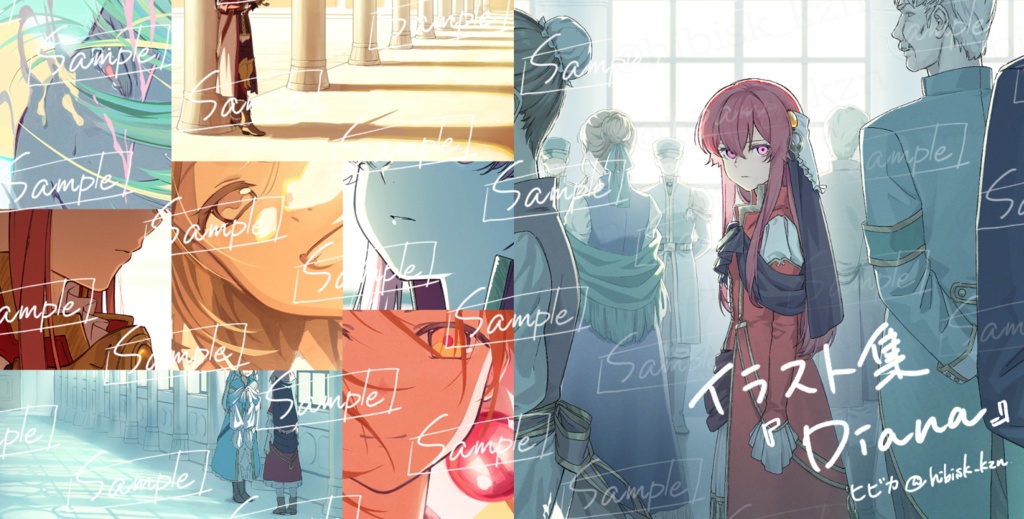 Diana:キズナモノガタリ 序章イメージイラスト集