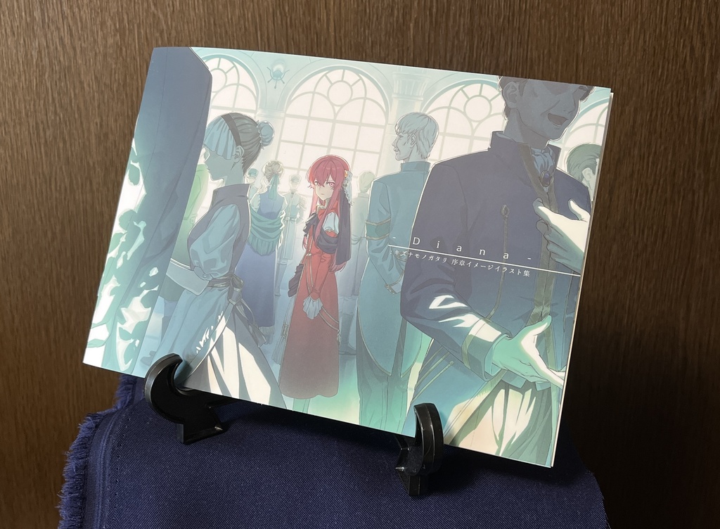 Diana:キズナモノガタリ 序章イメージイラスト集