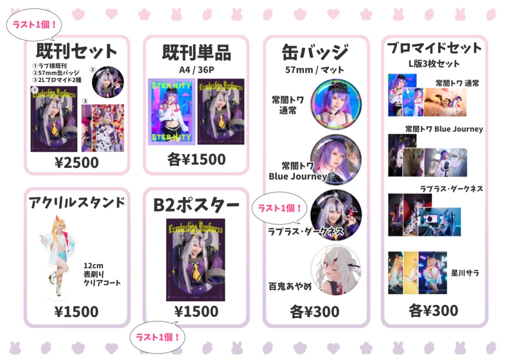 ️🖤️BLACK MILK🖤 既刊まとめ