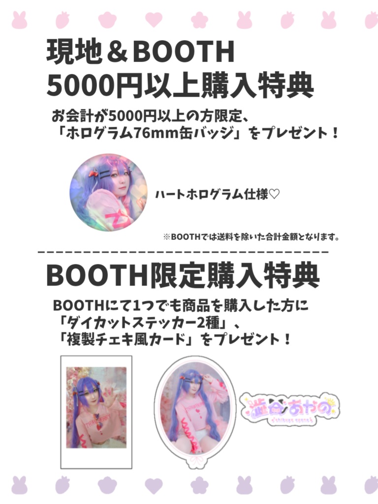 ️🖤️BLACK MILK🖤 既刊まとめ