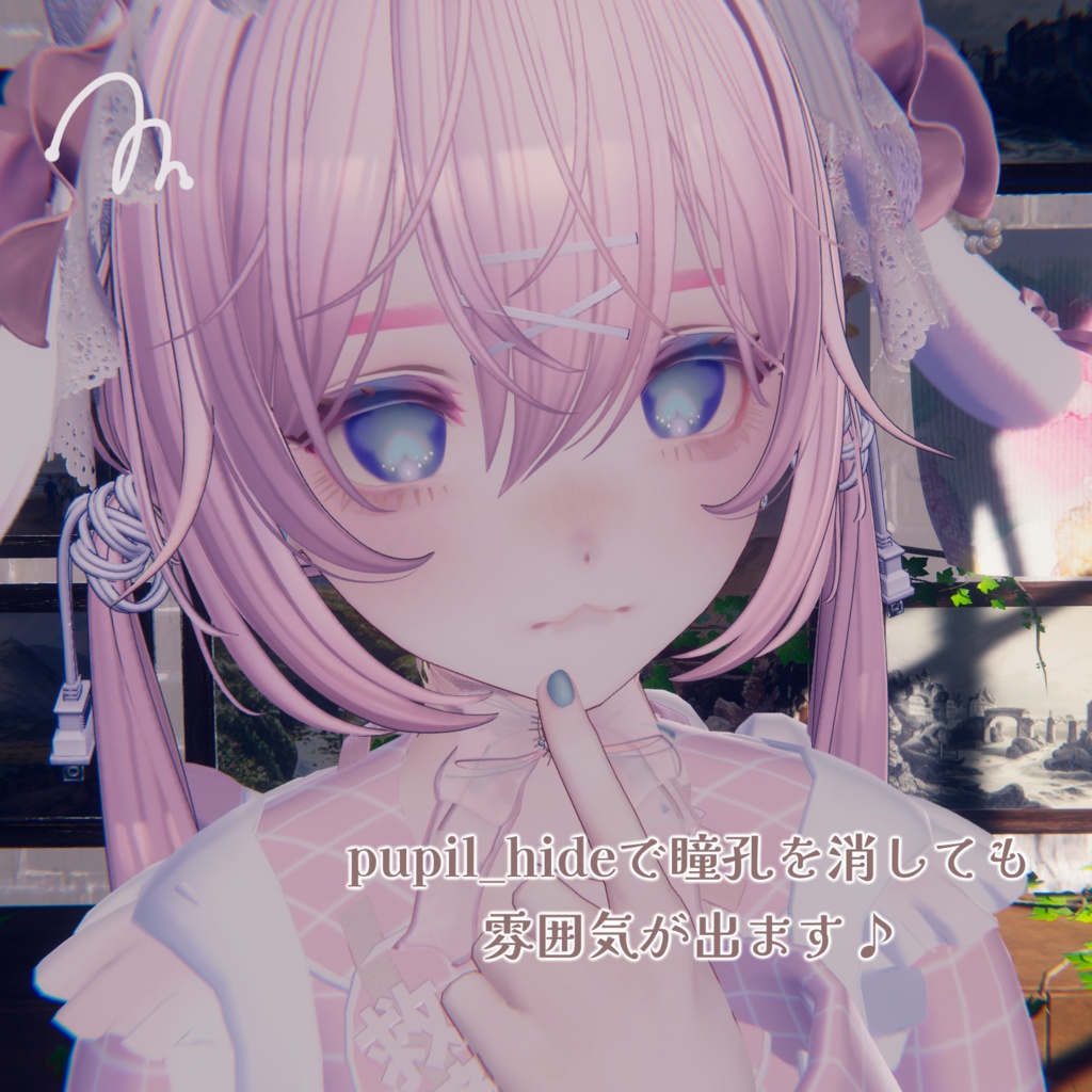 【Marycia対応】🌼ふんわりフラワーアイテクスチャ🌼