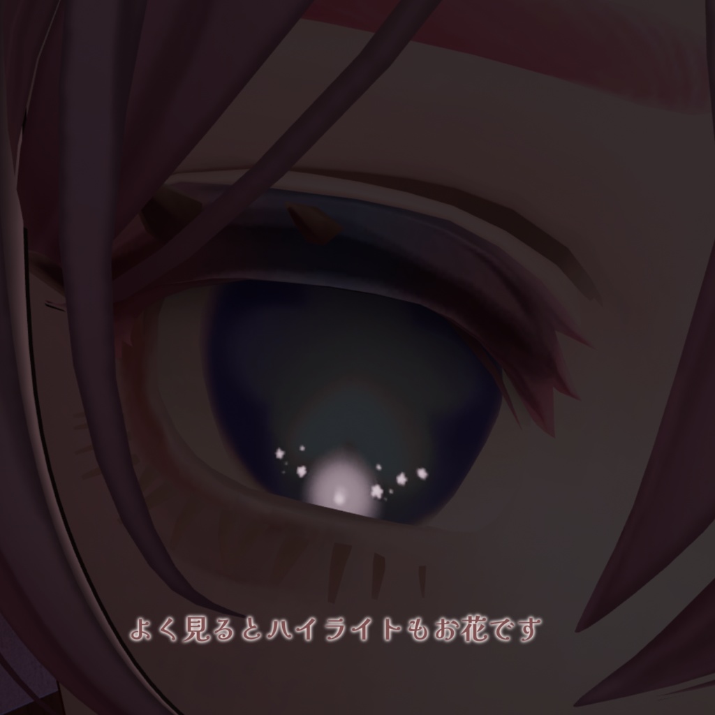 【Marycia対応】🌼ふんわりフラワーアイテクスチャ🌼