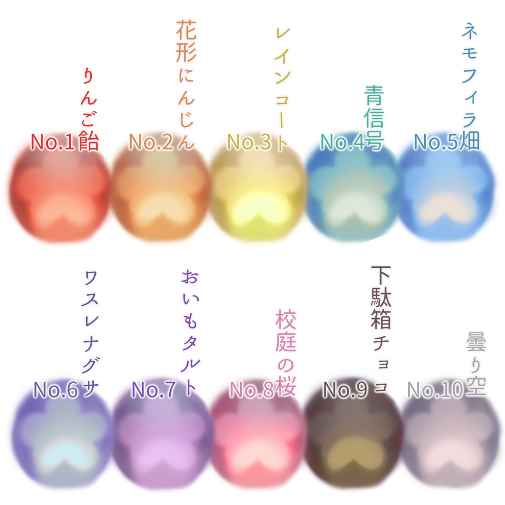 【Marycia対応】🌼ふんわりフラワーアイテクスチャ🌼