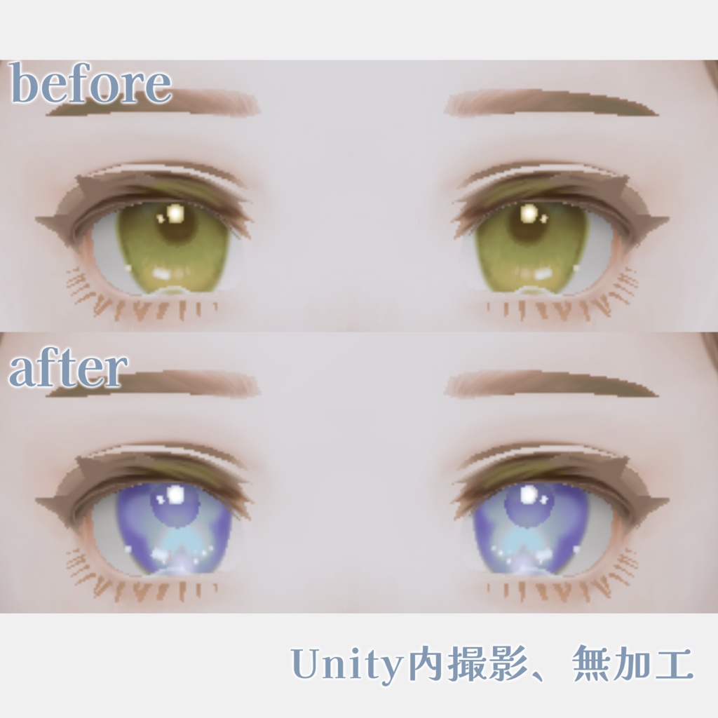 【Marycia対応】🌼ふんわりフラワーアイテクスチャ🌼