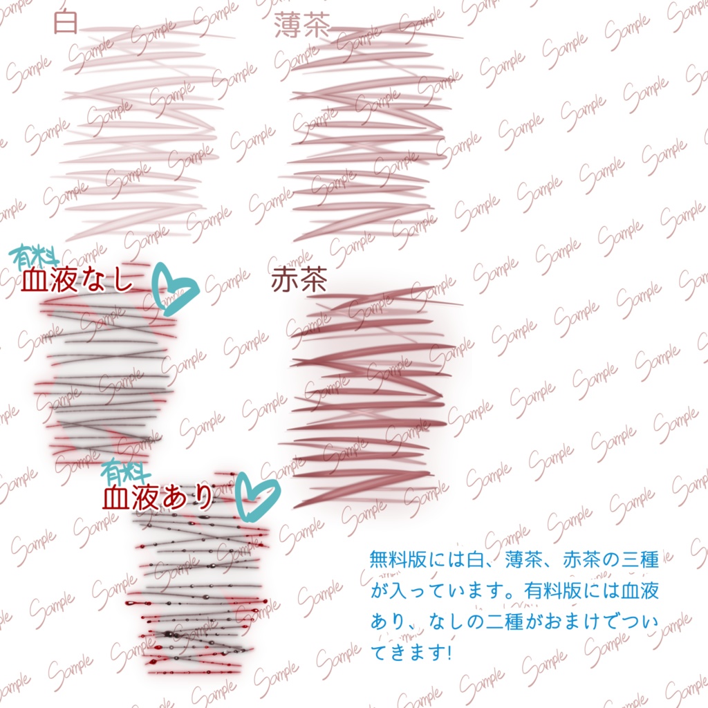 【free🩹無料!】なおりかけろいど