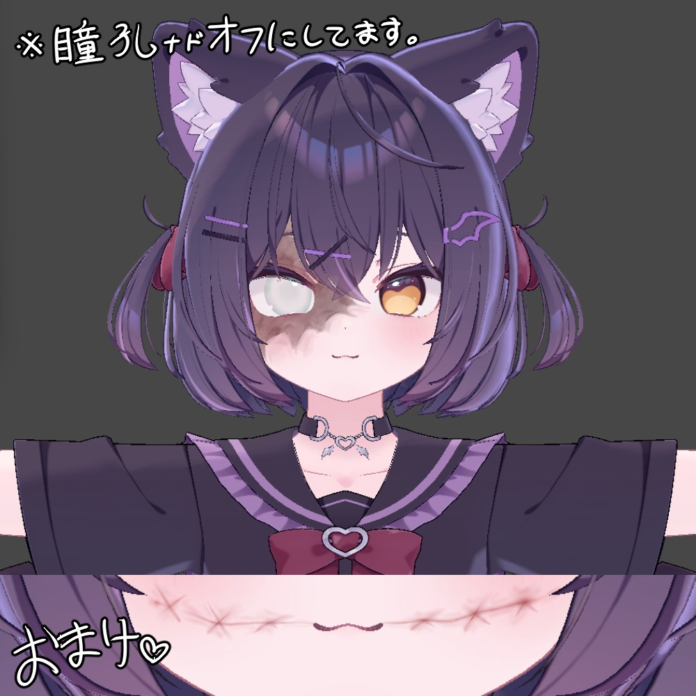 【free!無料】かわいそやけどテクスチャ🤕