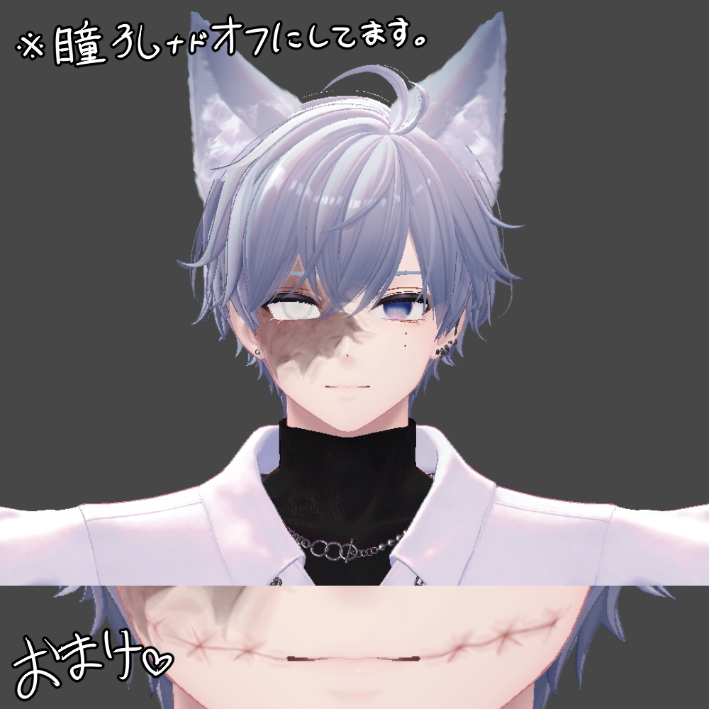 【free!無料】かわいそやけどテクスチャ🤕