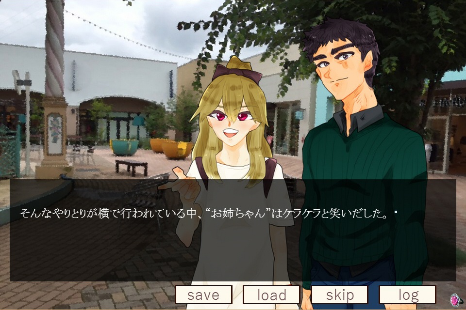 【自作乙女ゲーム】contract of memory【フリーゲーム】