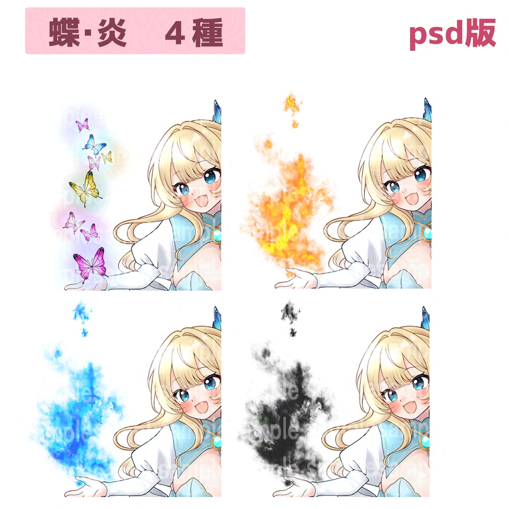 【立ち絵素材】聖女・魔法使い/表情10種類/PNG/PSD