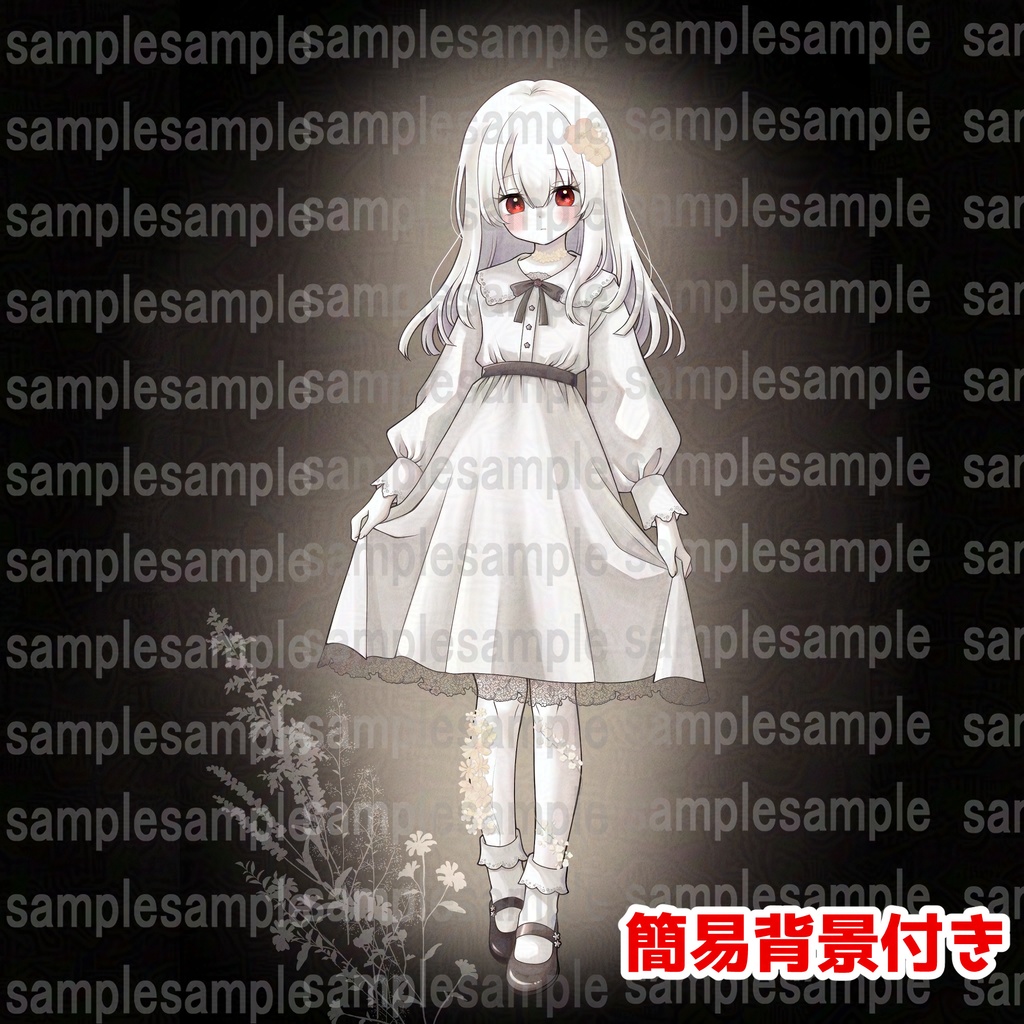 【立ち絵素材】アルビノ・花が咲く病の少女/表情10種類/PNG/PSD