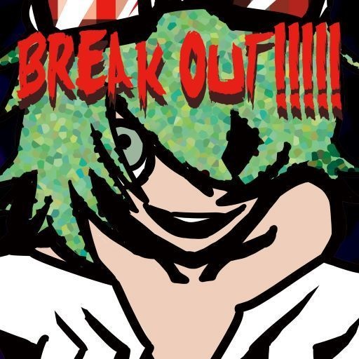 BREAK OUT!!!!!(DL版)