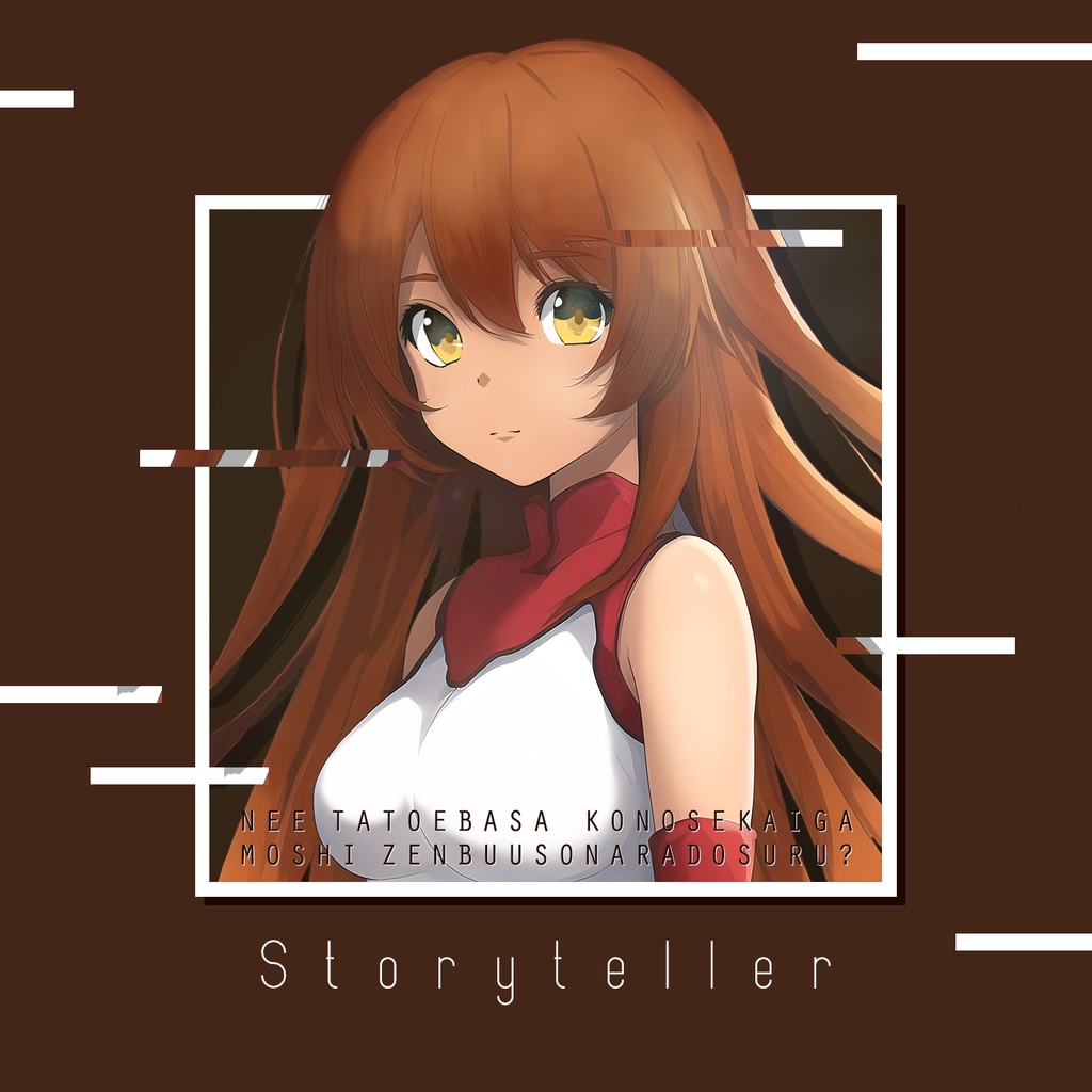 Storyteller(DL版)