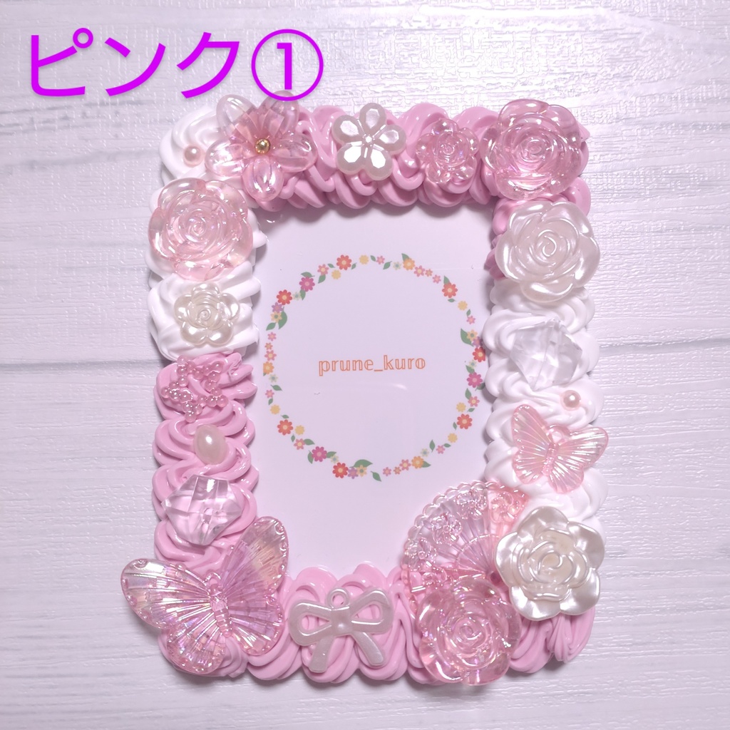 ホイップデコカードケース(ピンク系②)