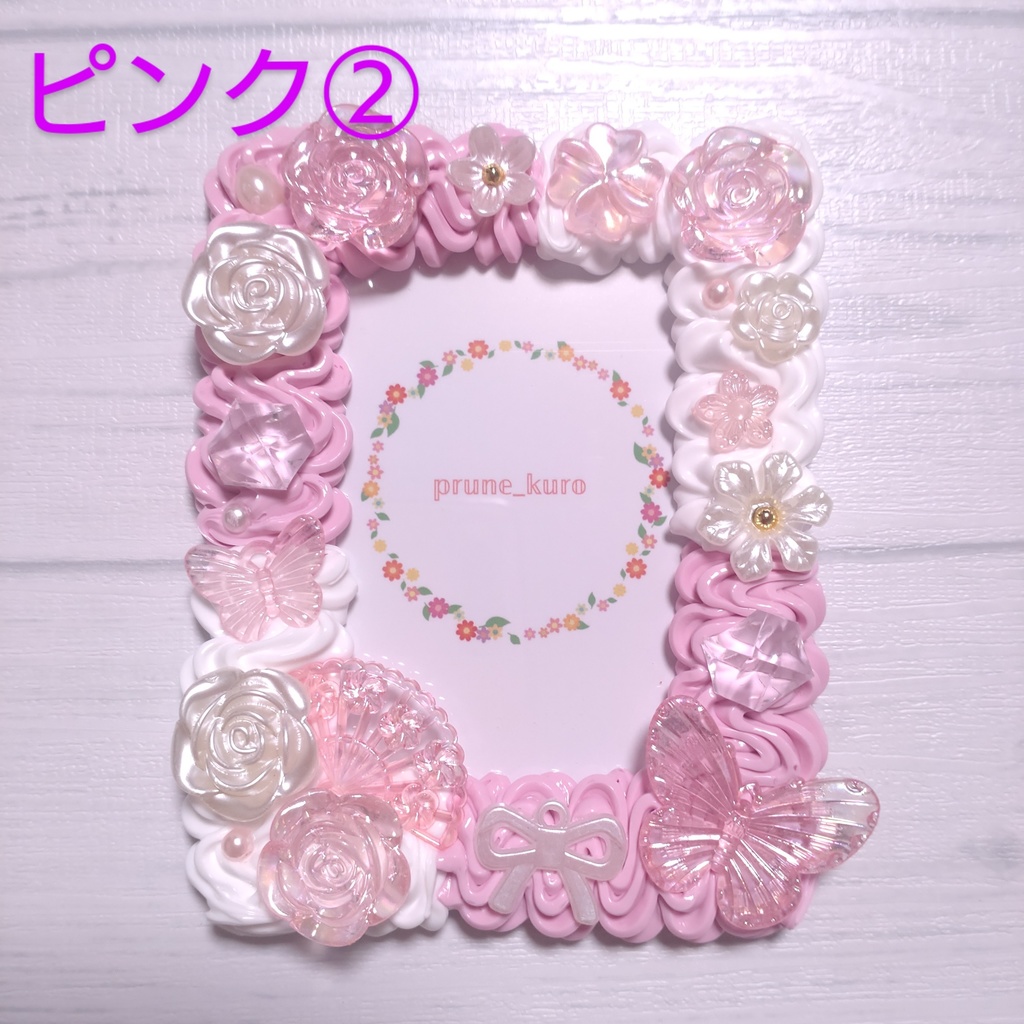 ホイップデコカードケース(ピンク系②)