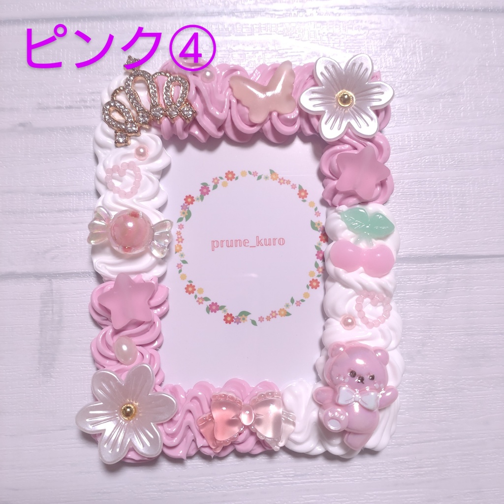 ホイップデコカードケース(ピンク系②)