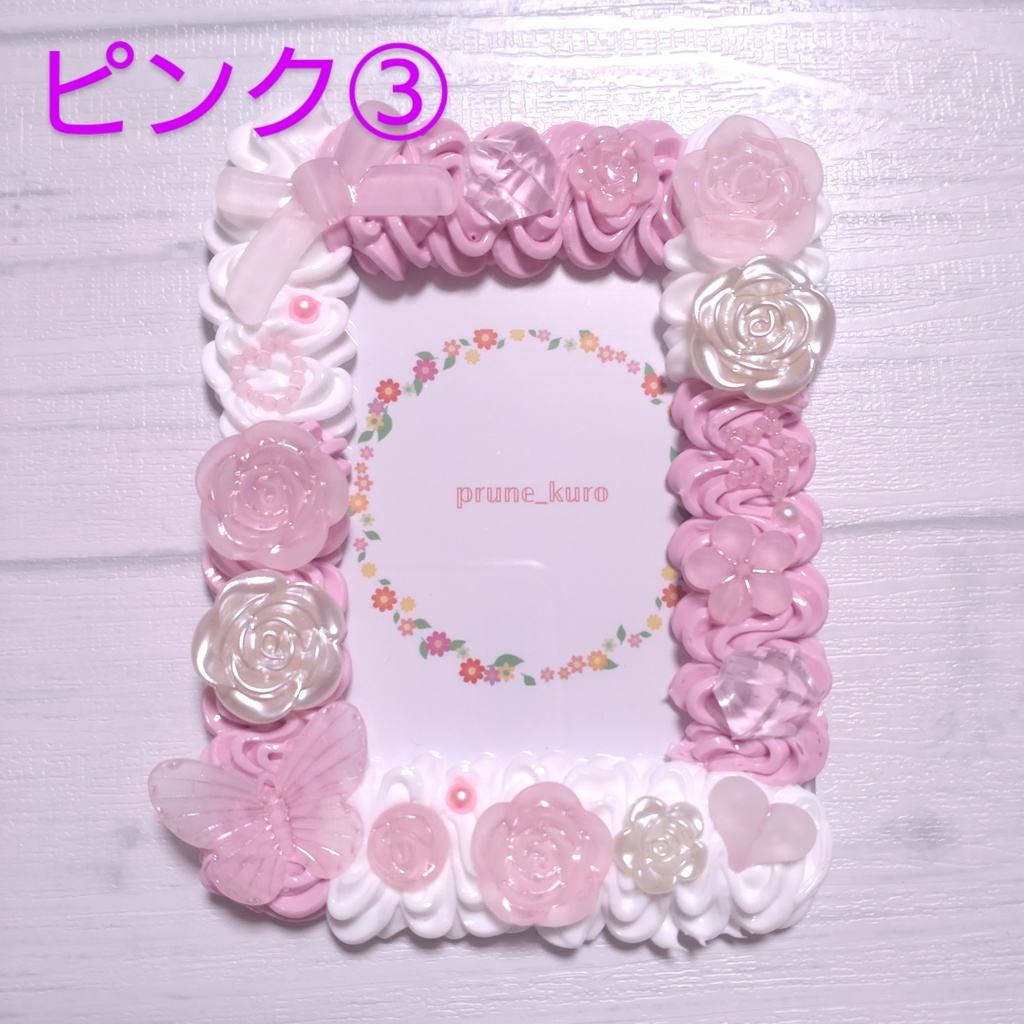 ホイップデコカードケース(ピンク系②)