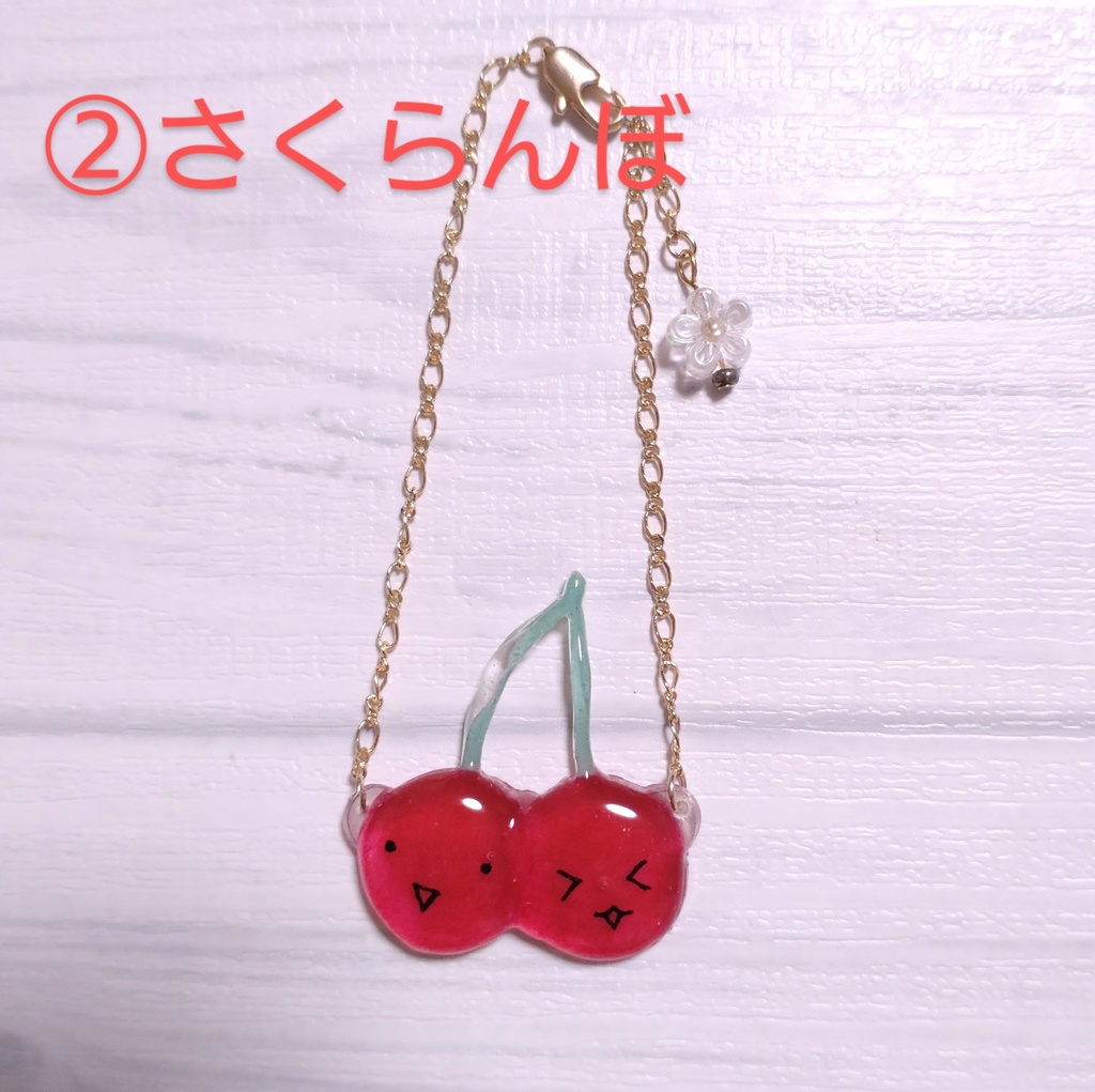 フルーツポシェット(ぬい用)