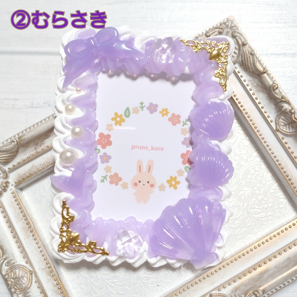 ホイップデコカードケース(夏の貝殻モチーフ)