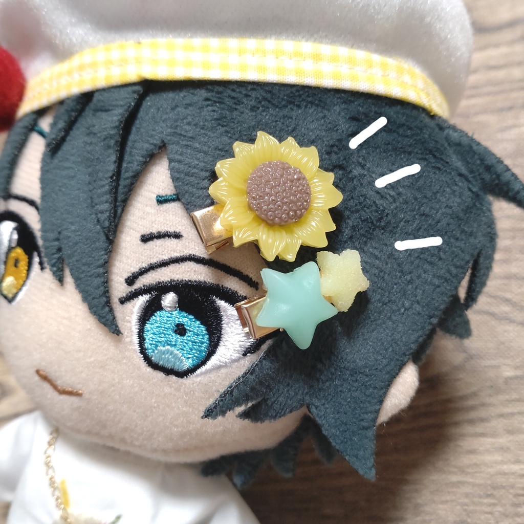 ひまわりクリップ