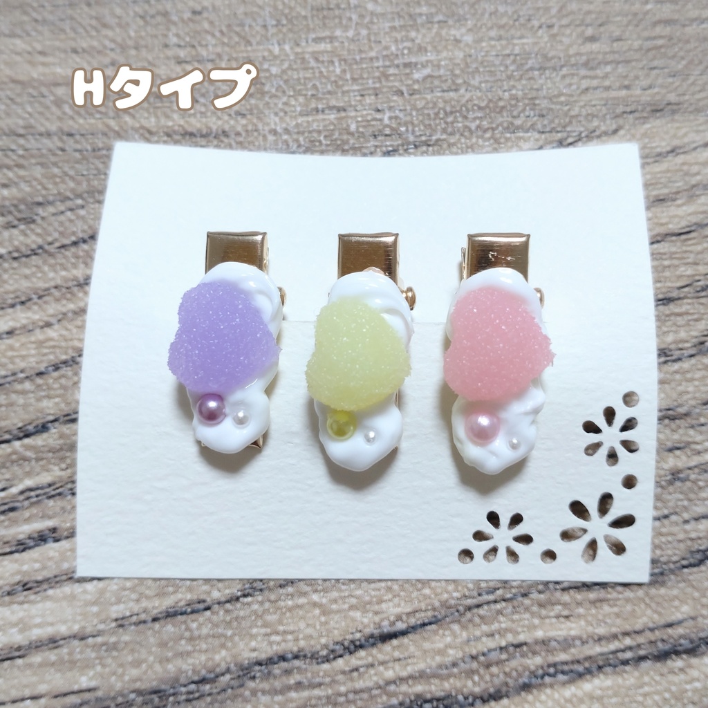 シュガーキャンディクリップ