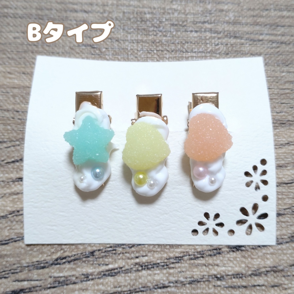 シュガーキャンディクリップ