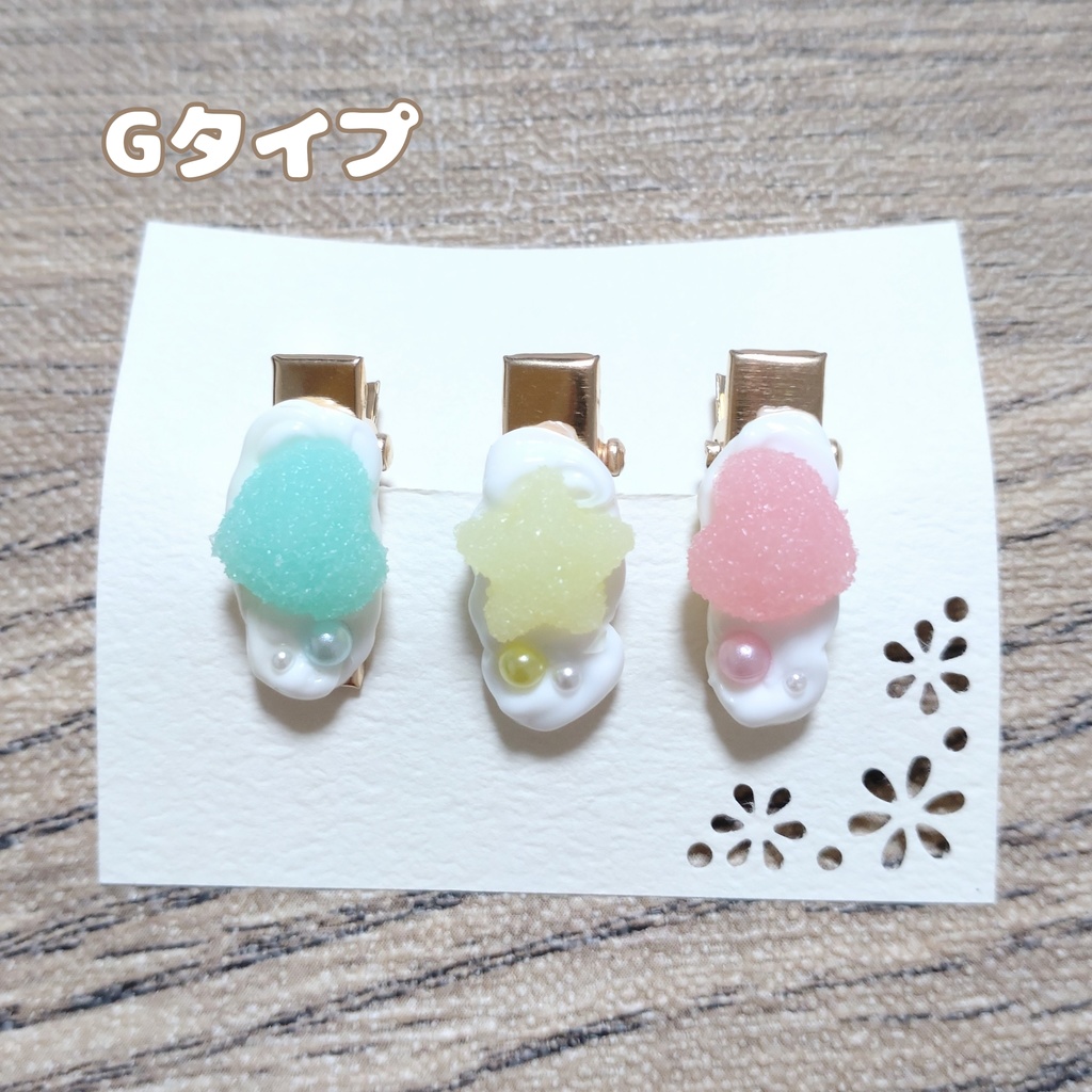 シュガーキャンディクリップ