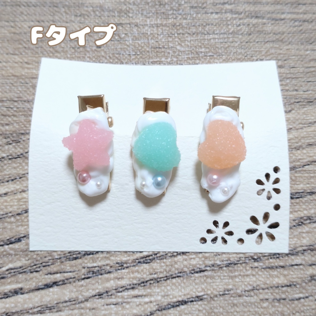シュガーキャンディクリップ