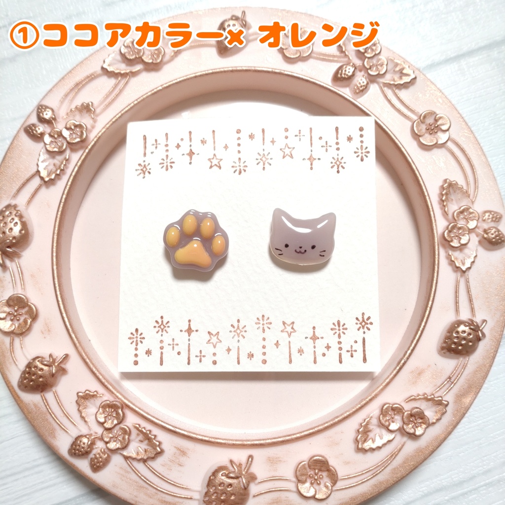 猫ちゃん&肉球ピンバッジ