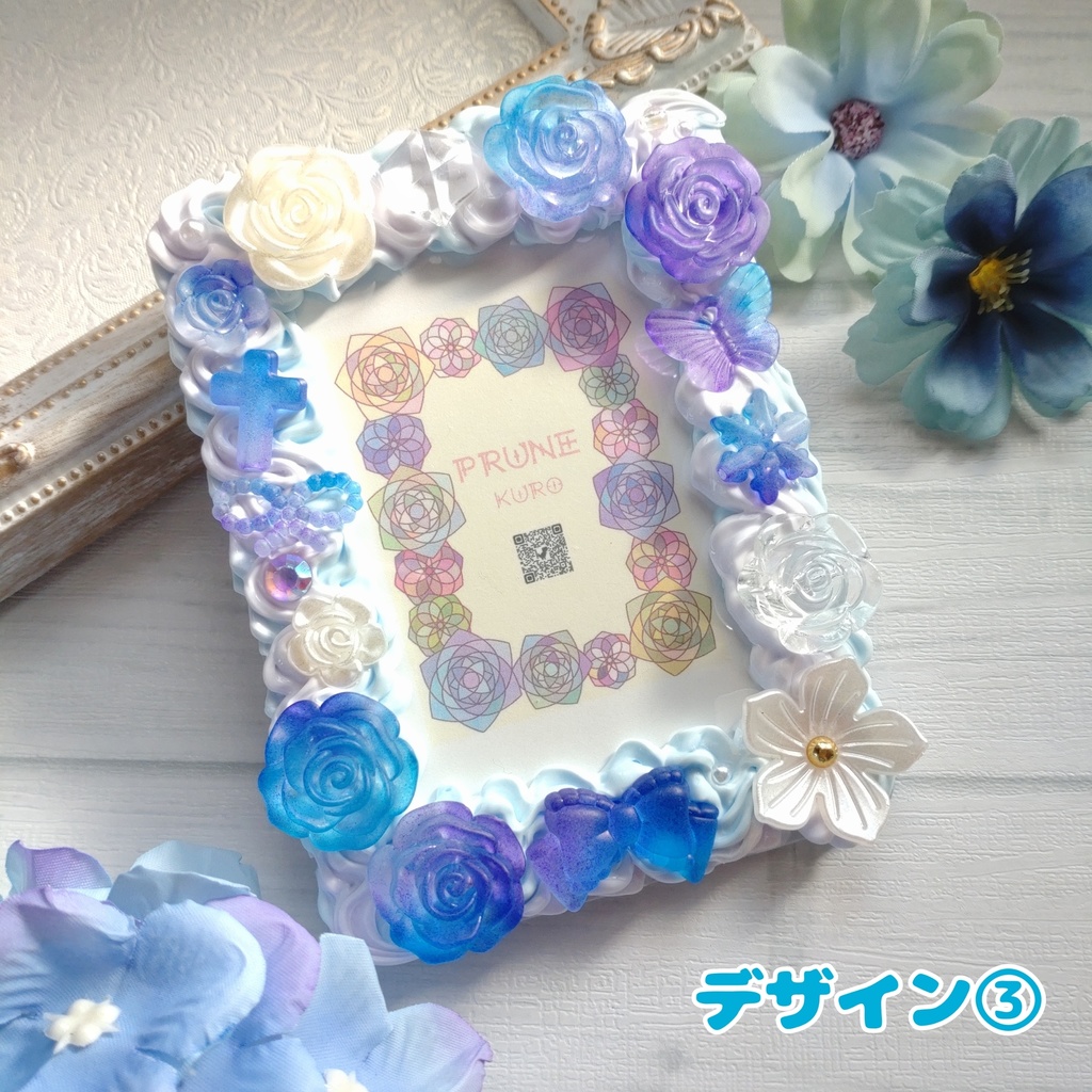 ホイップデコカードケース(青×紫ミックス)