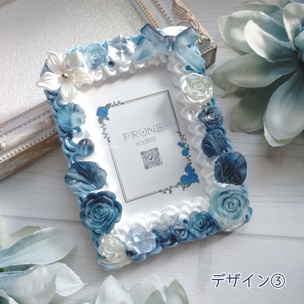 ホイップデコカードケース(ネイビー)