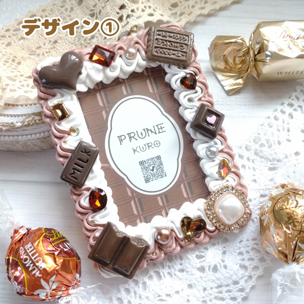 ホイップデコカードケース(チョコレート)