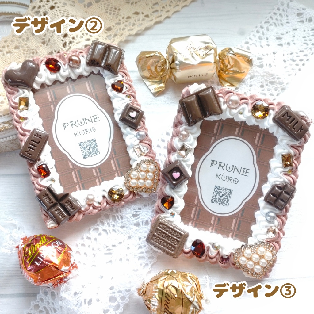 ホイップデコカードケース(チョコレート)