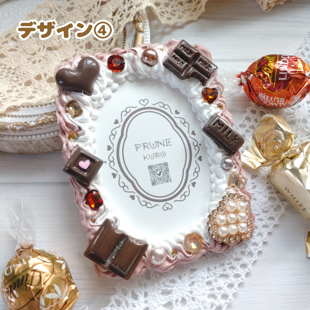 ホイップデコカードケース(チョコレート)