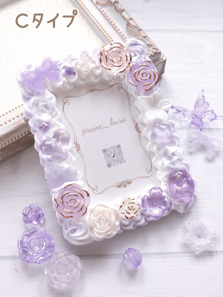 ホイップデコカードケース(紫系)