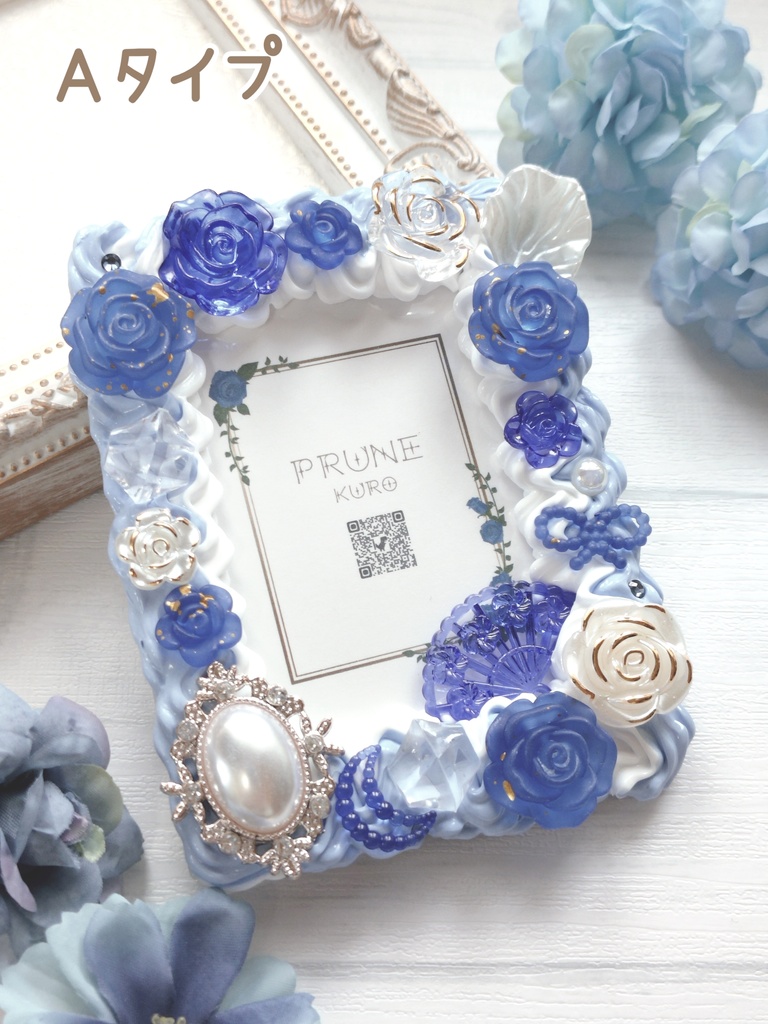 ホイップデコカードケース(青系)