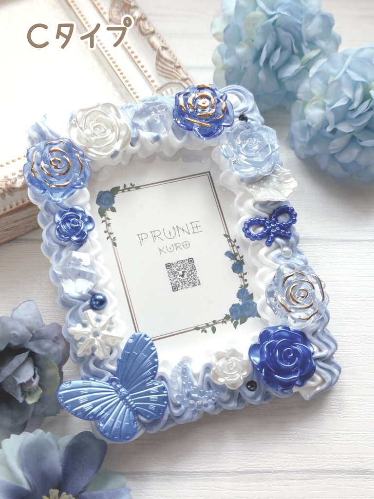 ホイップデコカードケース(青系)