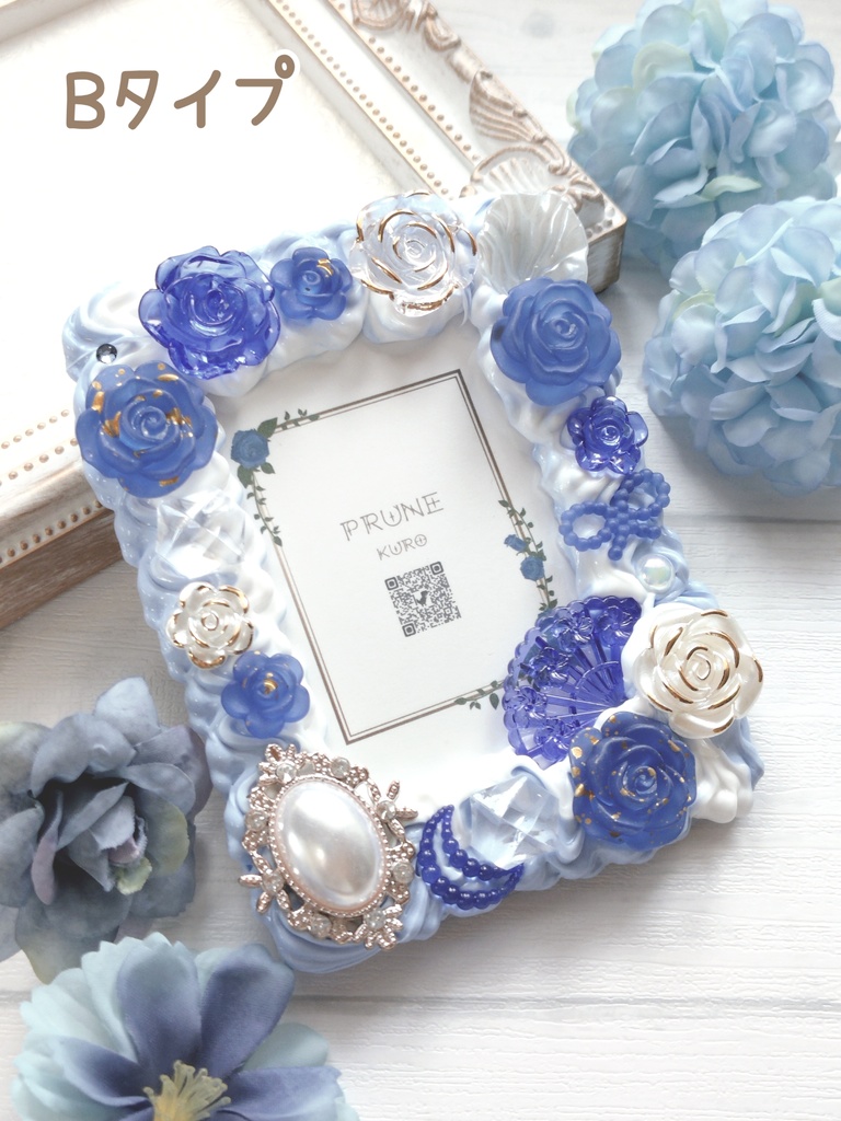 ホイップデコカードケース(青系)