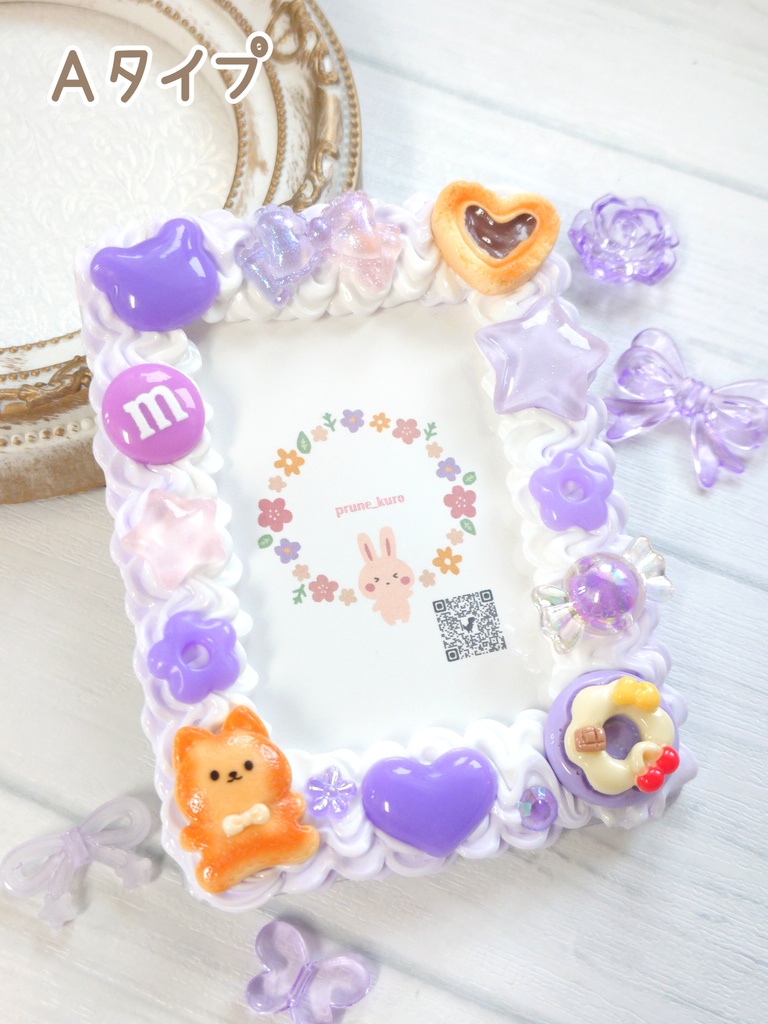 ホイップデコカードケース(紫系②)