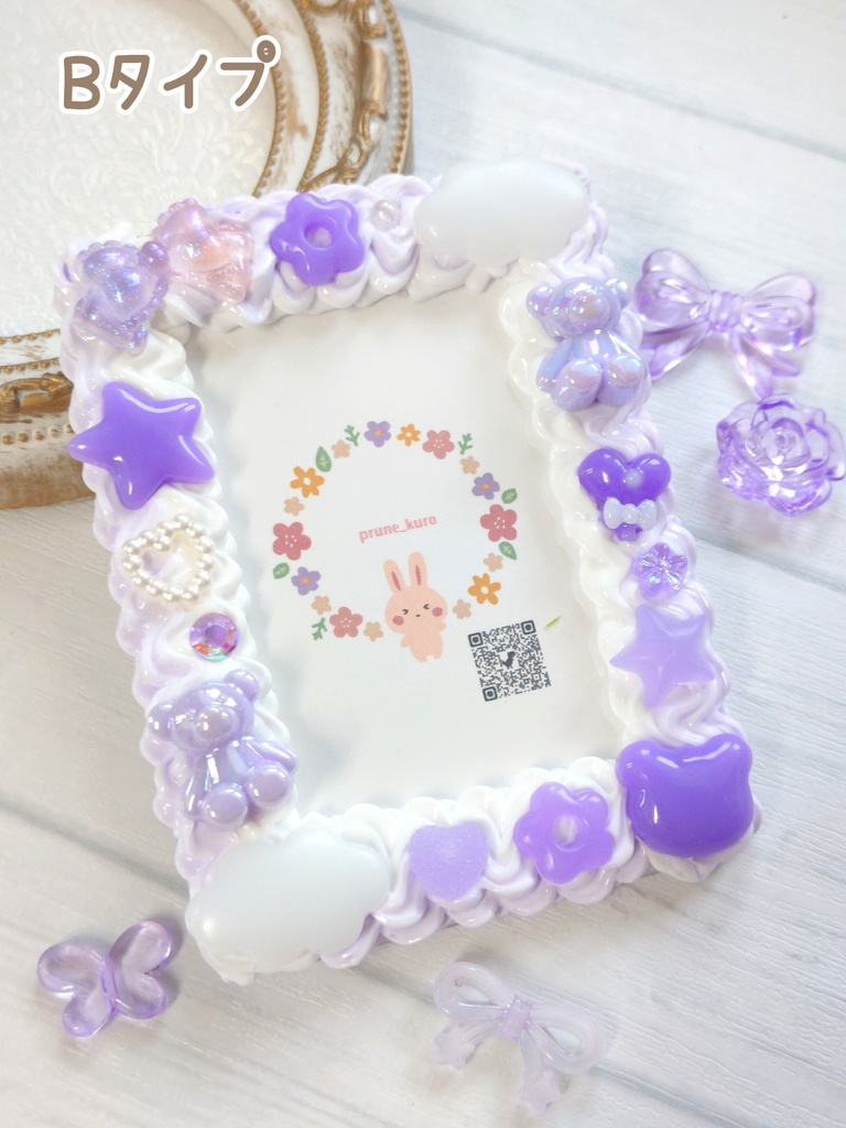 ホイップデコカードケース(紫系②)