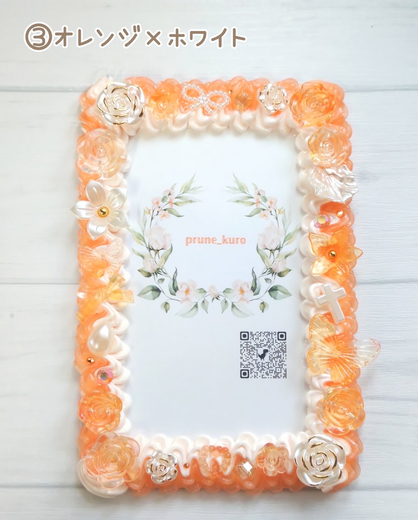 ホイップデコカードケース(アルカナカード用②)