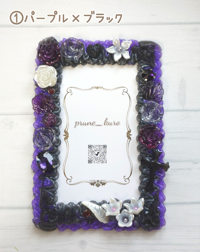 ホイップデコカードケース(アルカナカード用③)