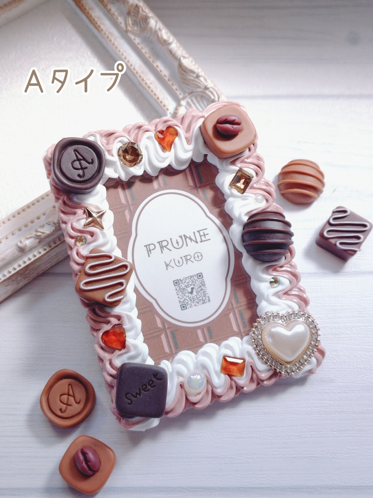ホイップデコカードケース(チョコレート②)