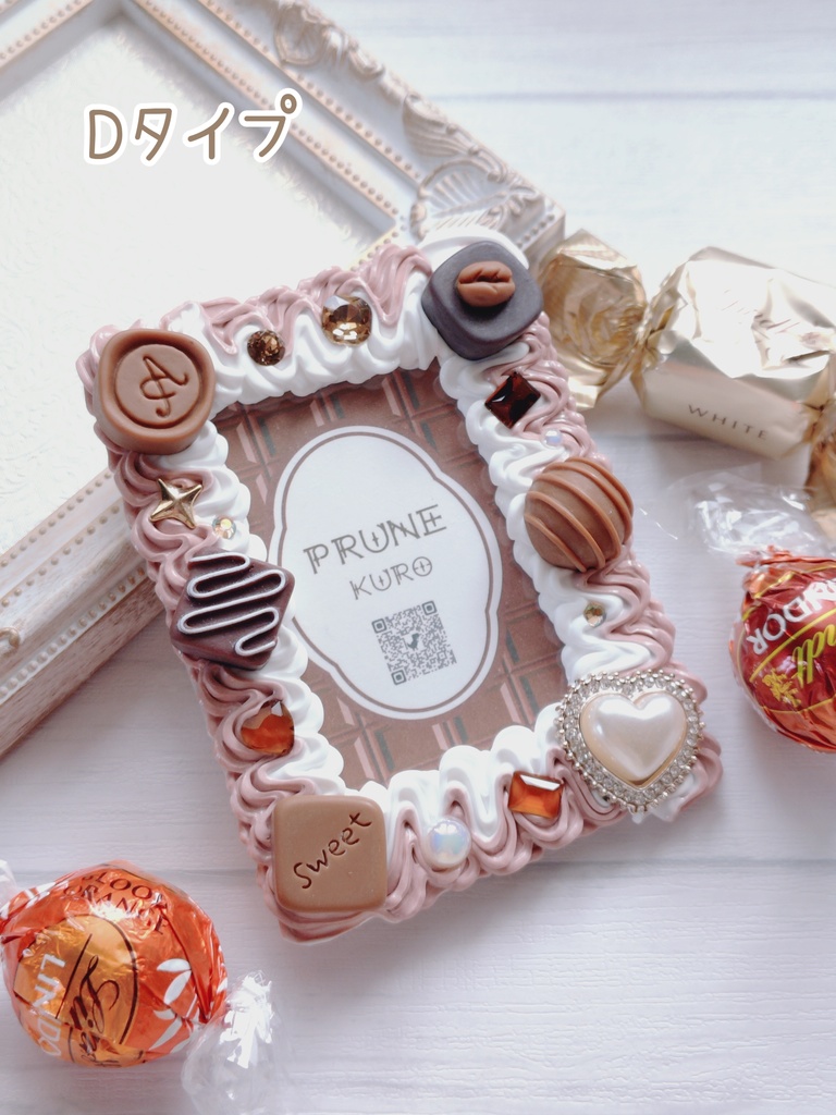 ホイップデコカードケース(チョコレート②)