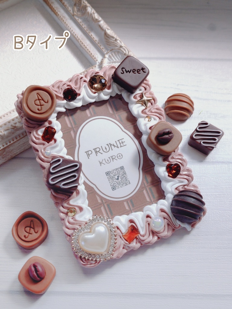 ホイップデコカードケース(チョコレート②)