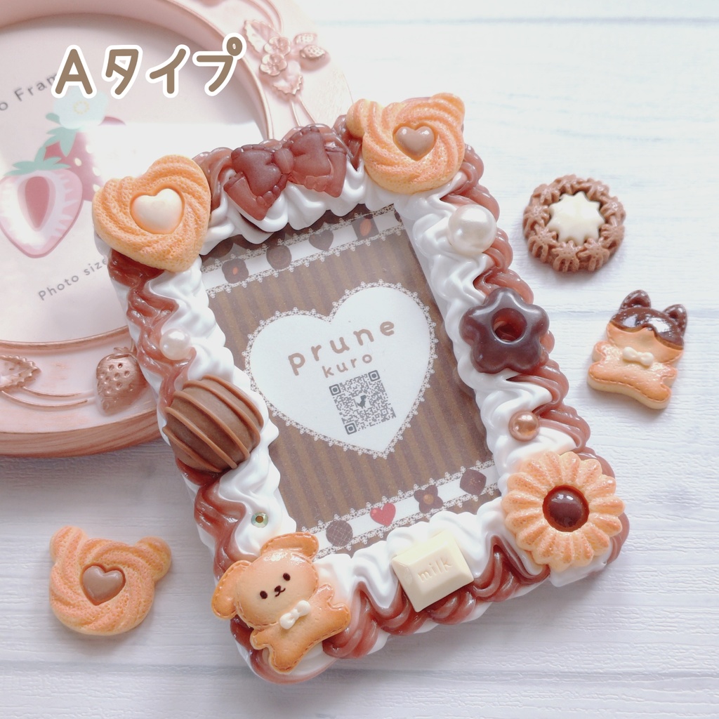 ホイップデコカードケース(チョコレート③)