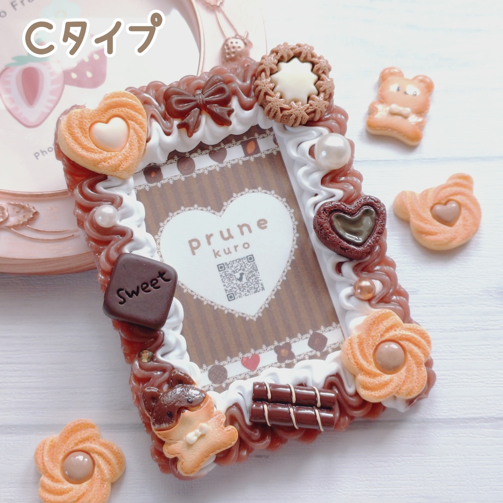 ホイップデコカードケース(チョコレート③)
